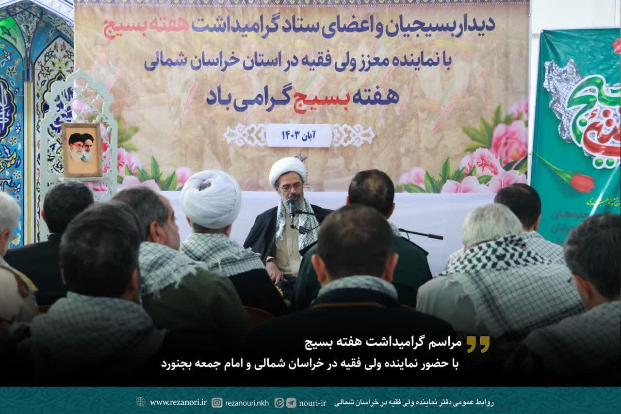  ایمان راسخ و استقامت پولادین دو رمز اصلی پیروزی مردم ایران در دوران هشت سال دفاع مقدس بود